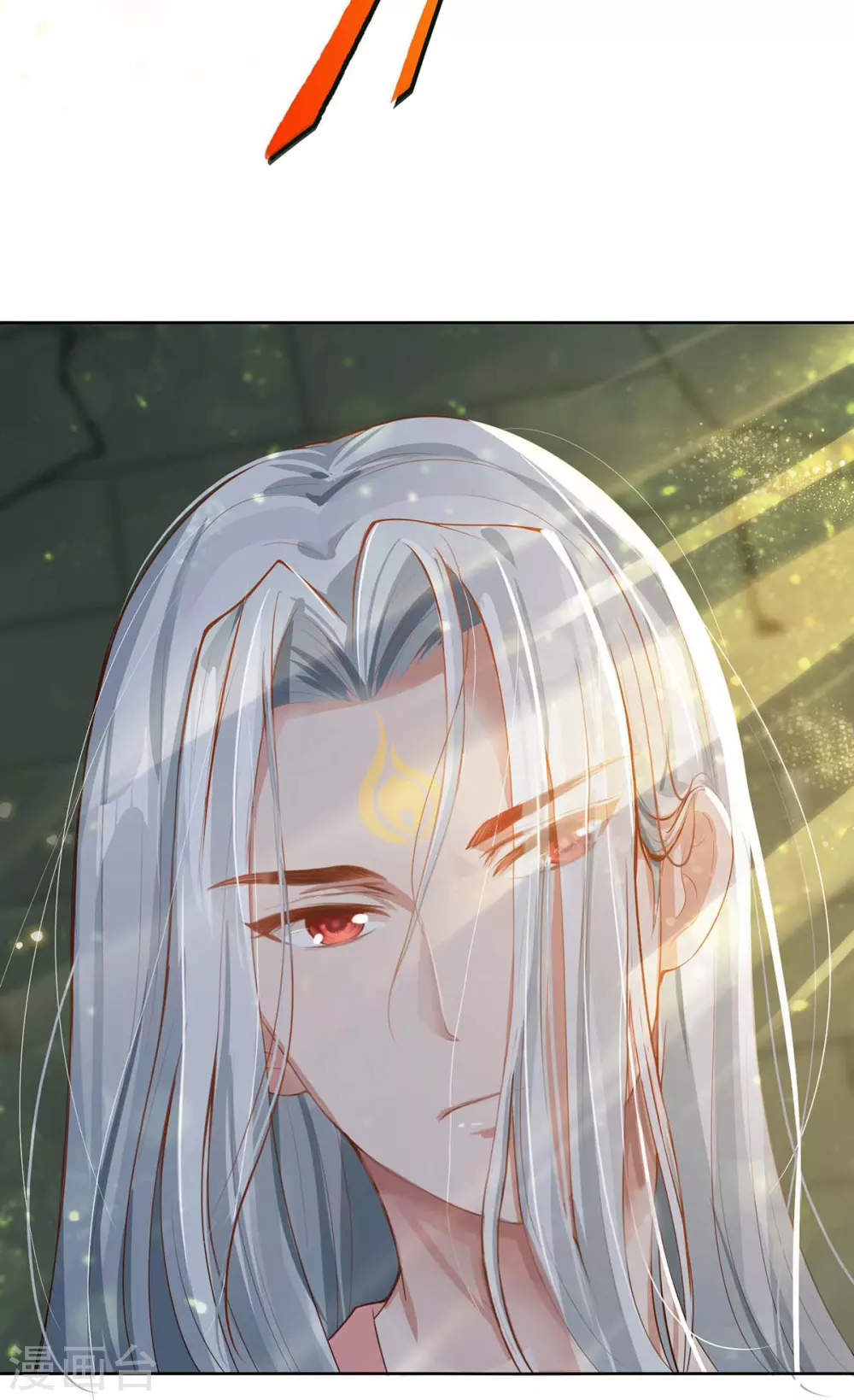 第1话 罪仙降世 第64页
