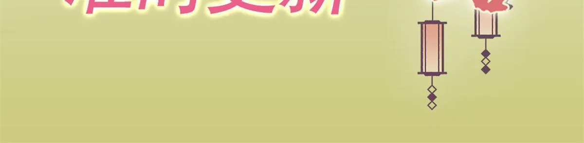 第九十五话 第55页