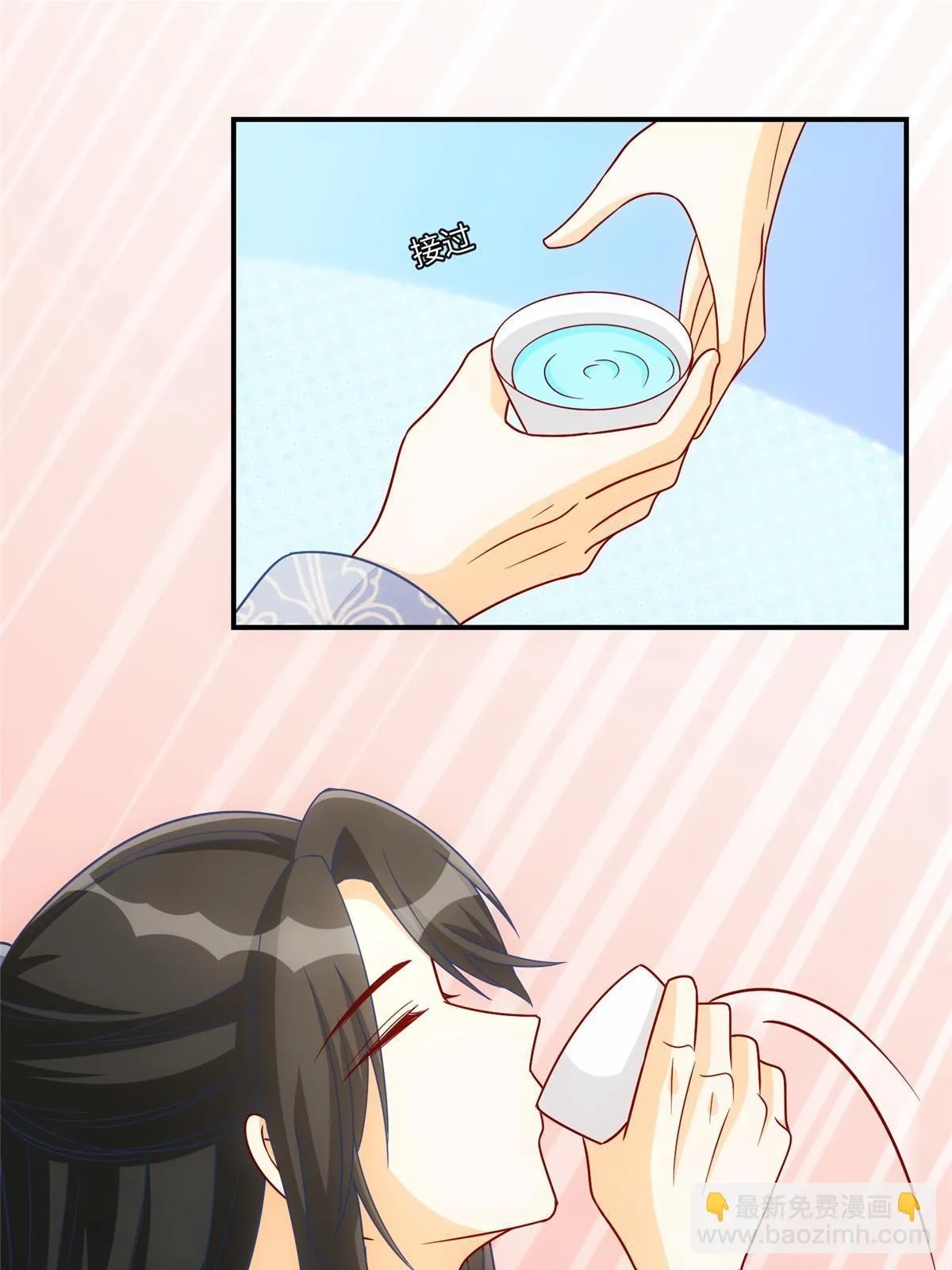 第九十八话 第23页