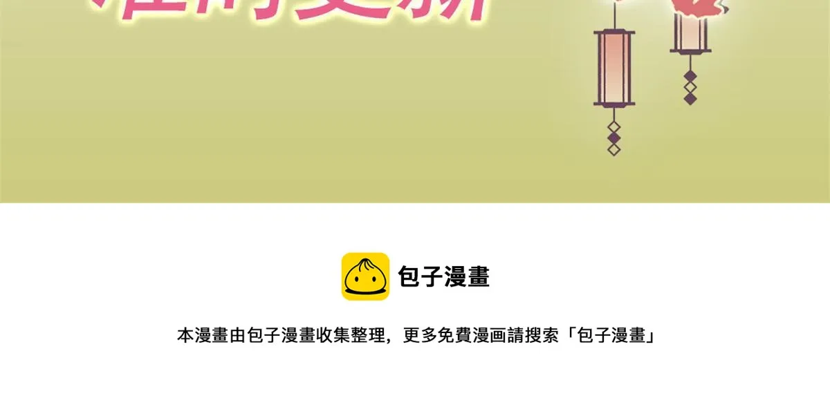 第九十八话 第54页