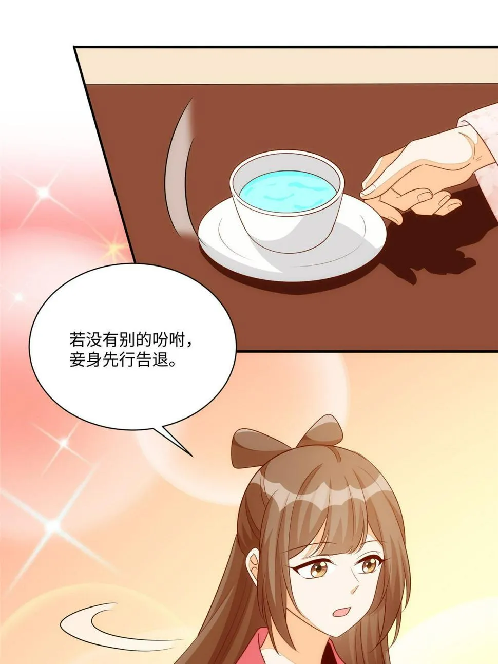 第一百零一话 第37页