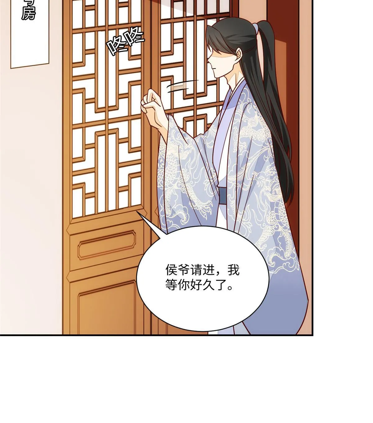 第一百零二话 第13页