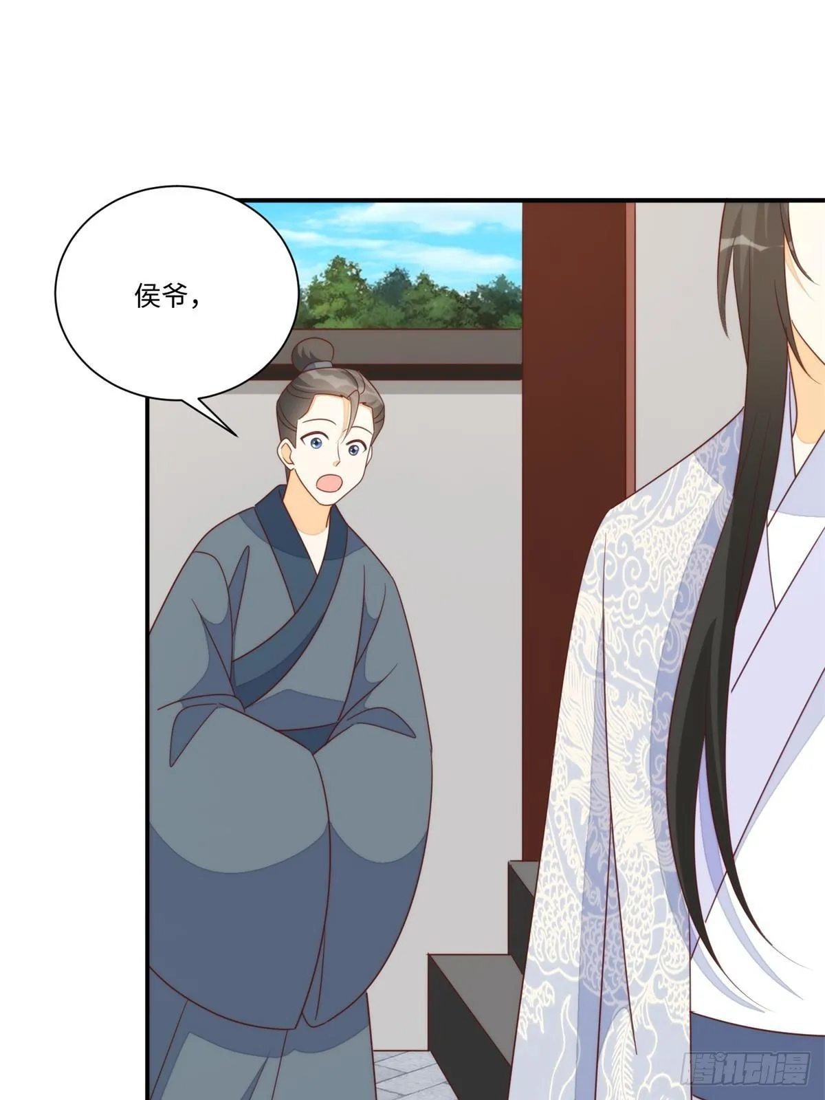第一百零三话 第14页