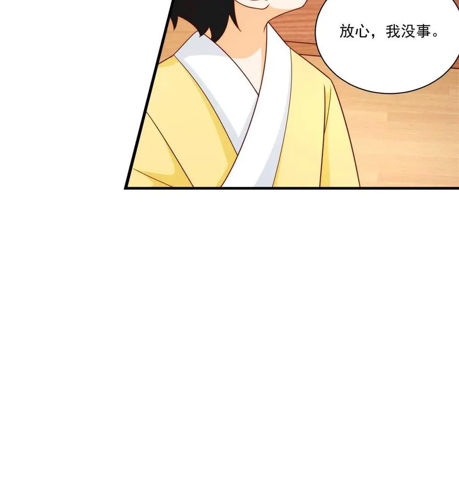 第八十九话 第12页