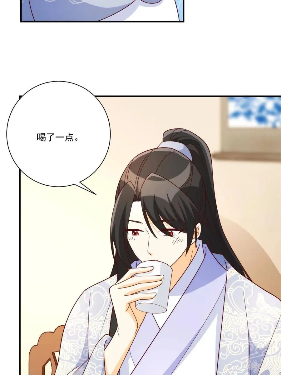 第八十九话 第42页