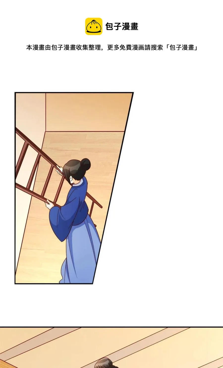第八十八话 第41页