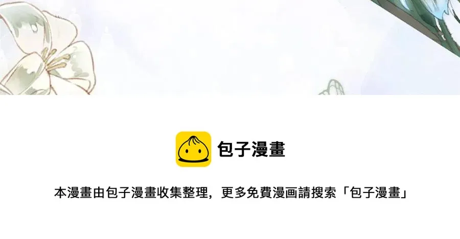 第八十八话 第57页
