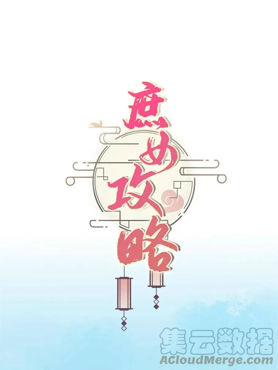 第八十八话 第58页