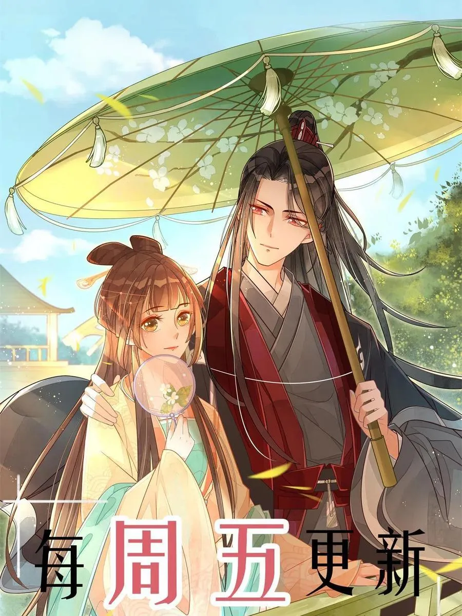 第八十八话 第59页