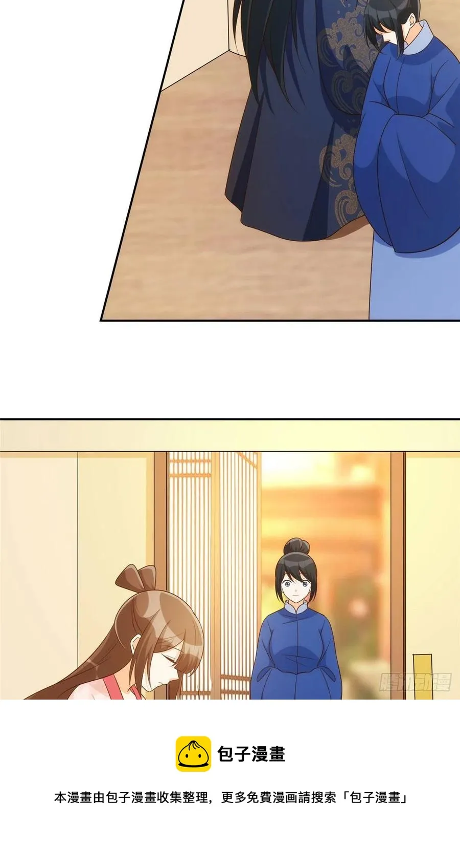第八十七话 第5页