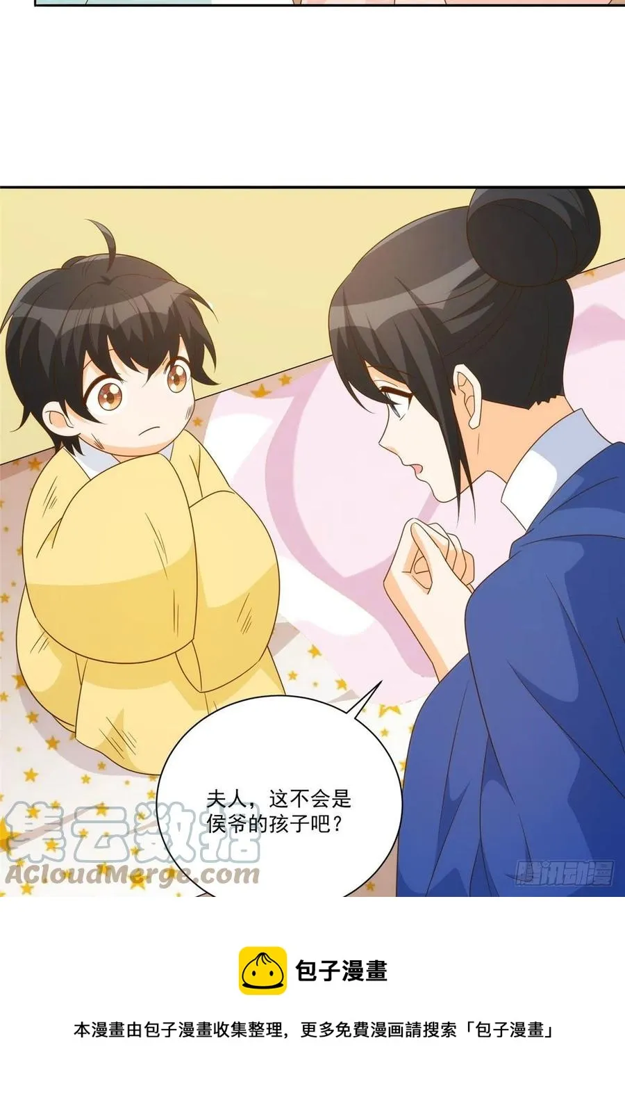第八十六话 第13页
