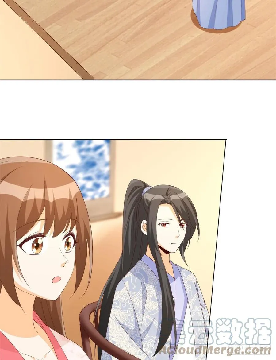 第八十五话 第3页