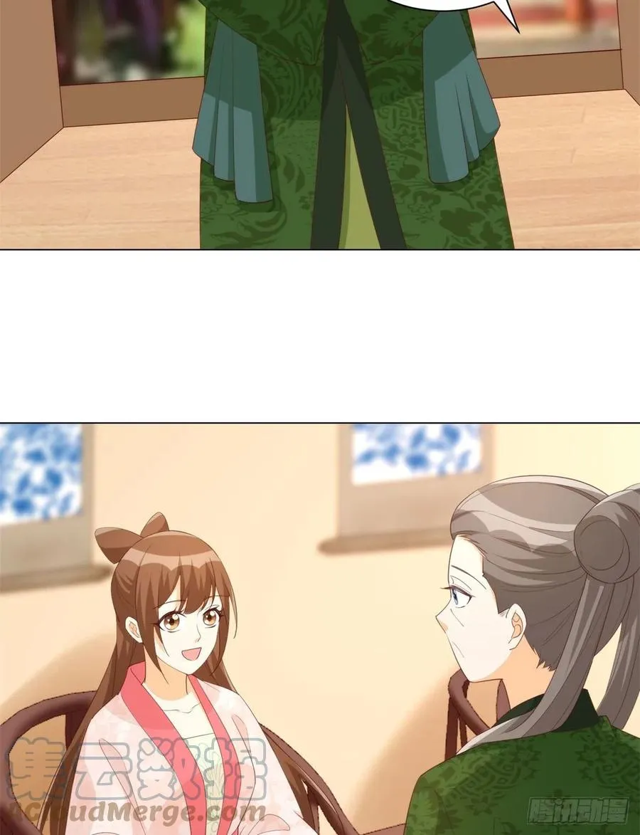 第八十五话 第7页