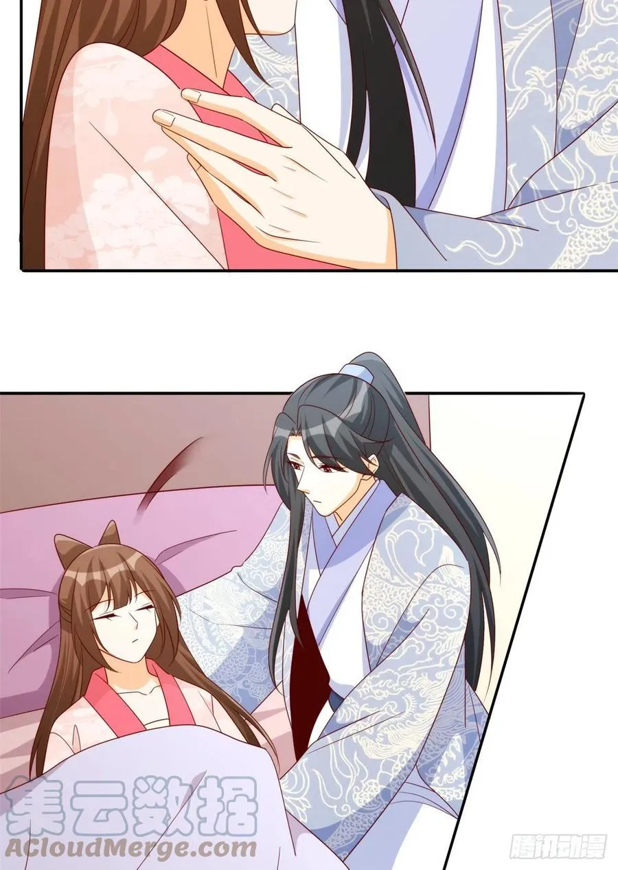 第八十四话 第4页