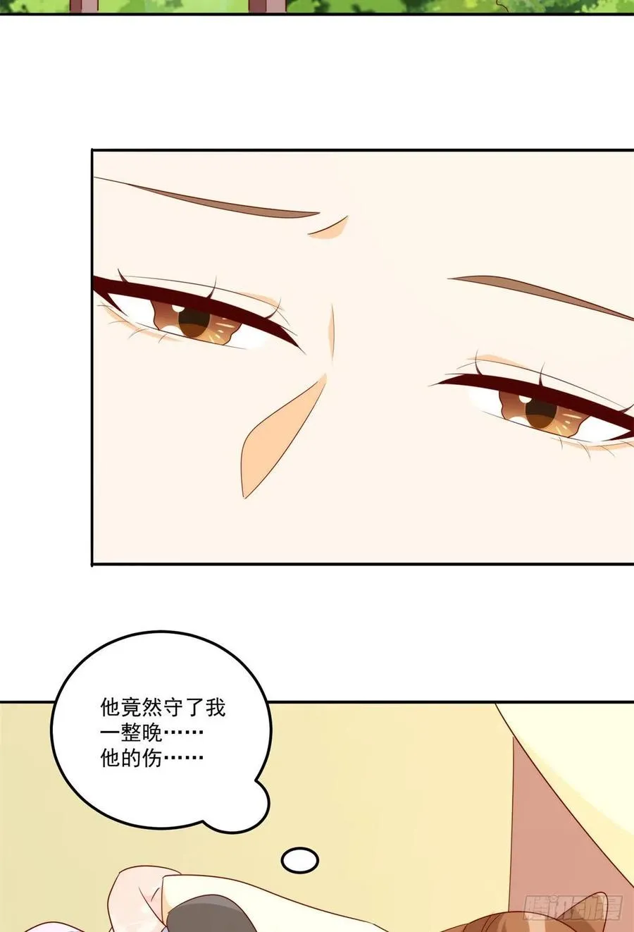 第八十四话 第12页