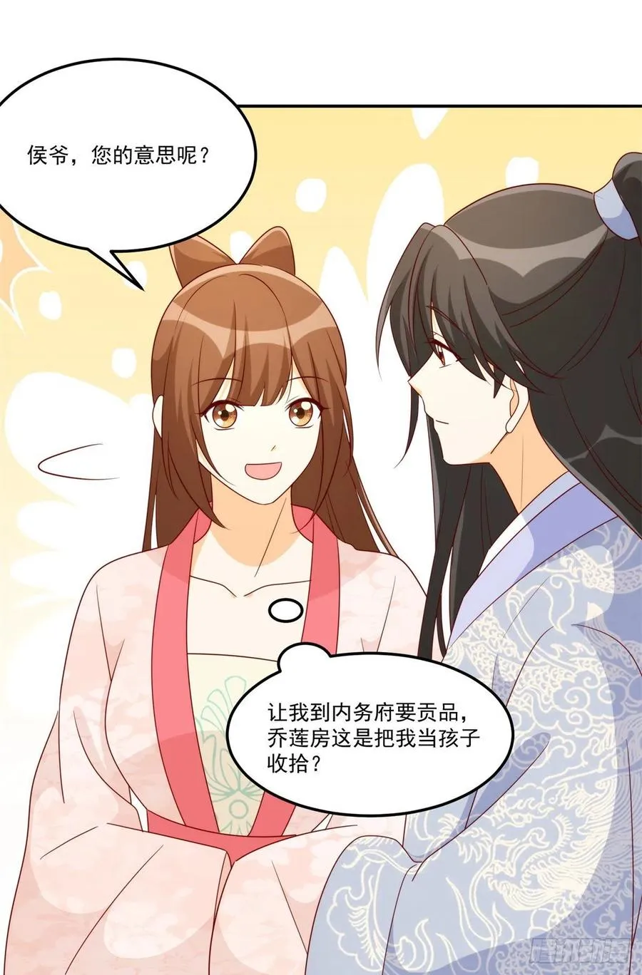 第八十四话 第30页