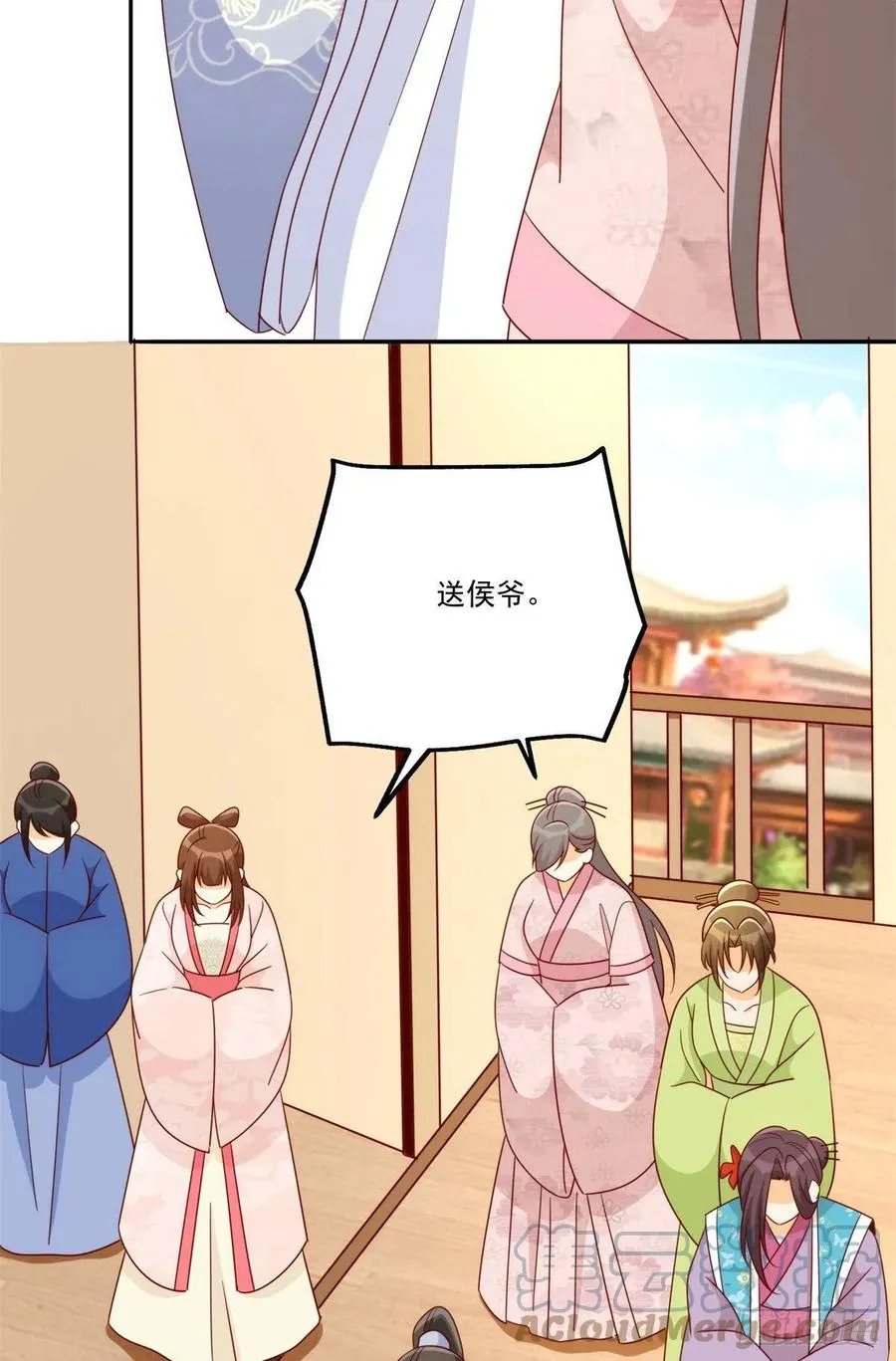 第八十四话 第34页
