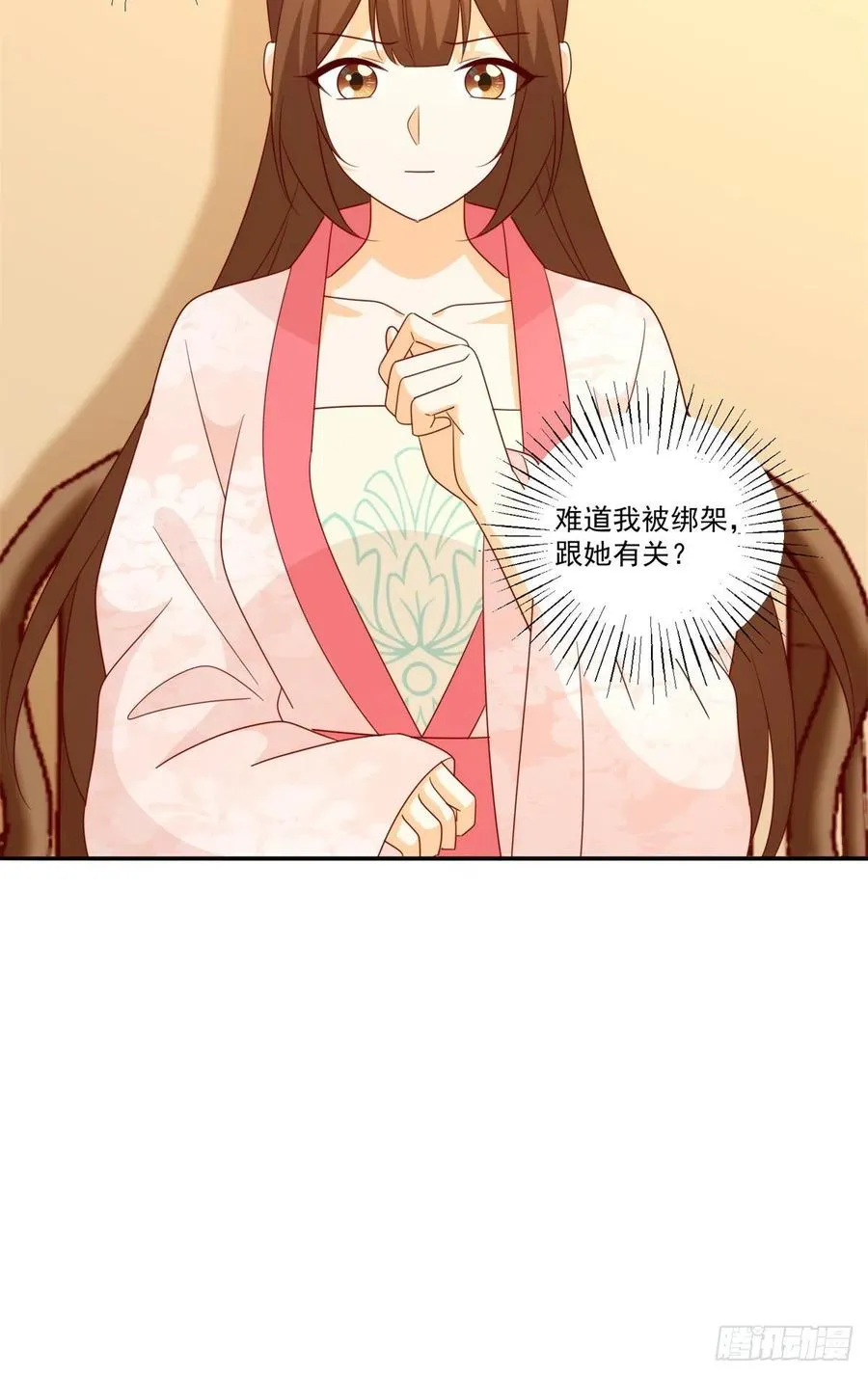 第八十四话 第56页