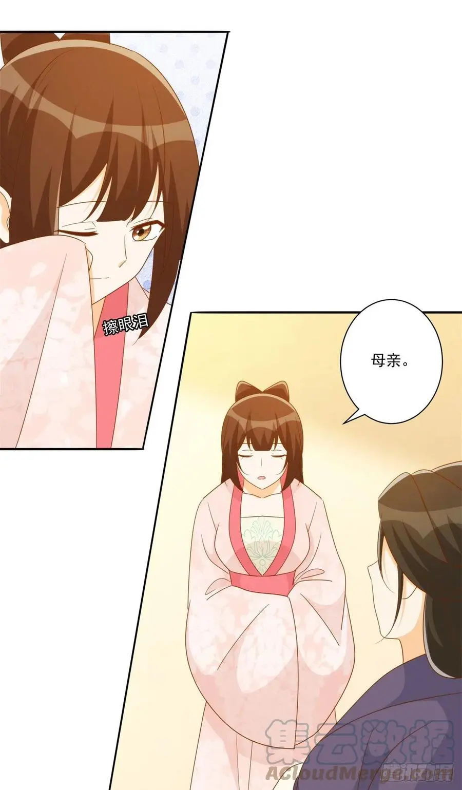 第七十九话 第28页