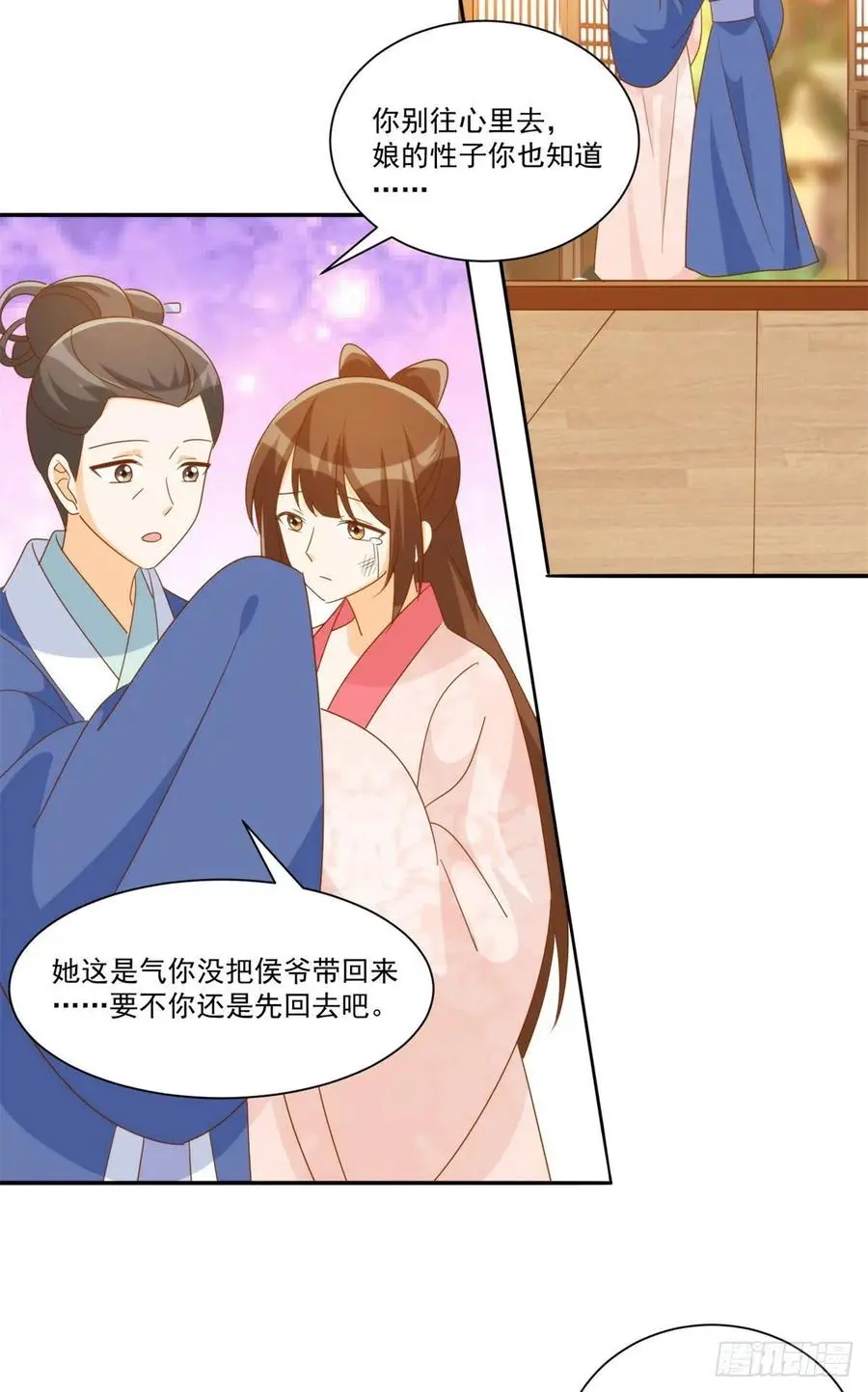 第七十九话 第36页