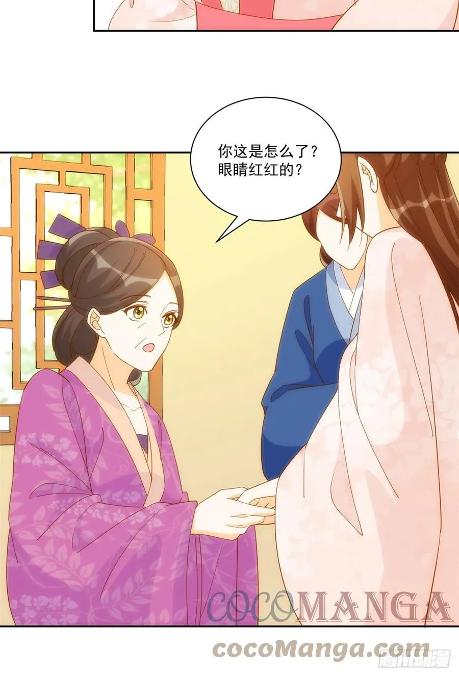 第七十八话 第4页