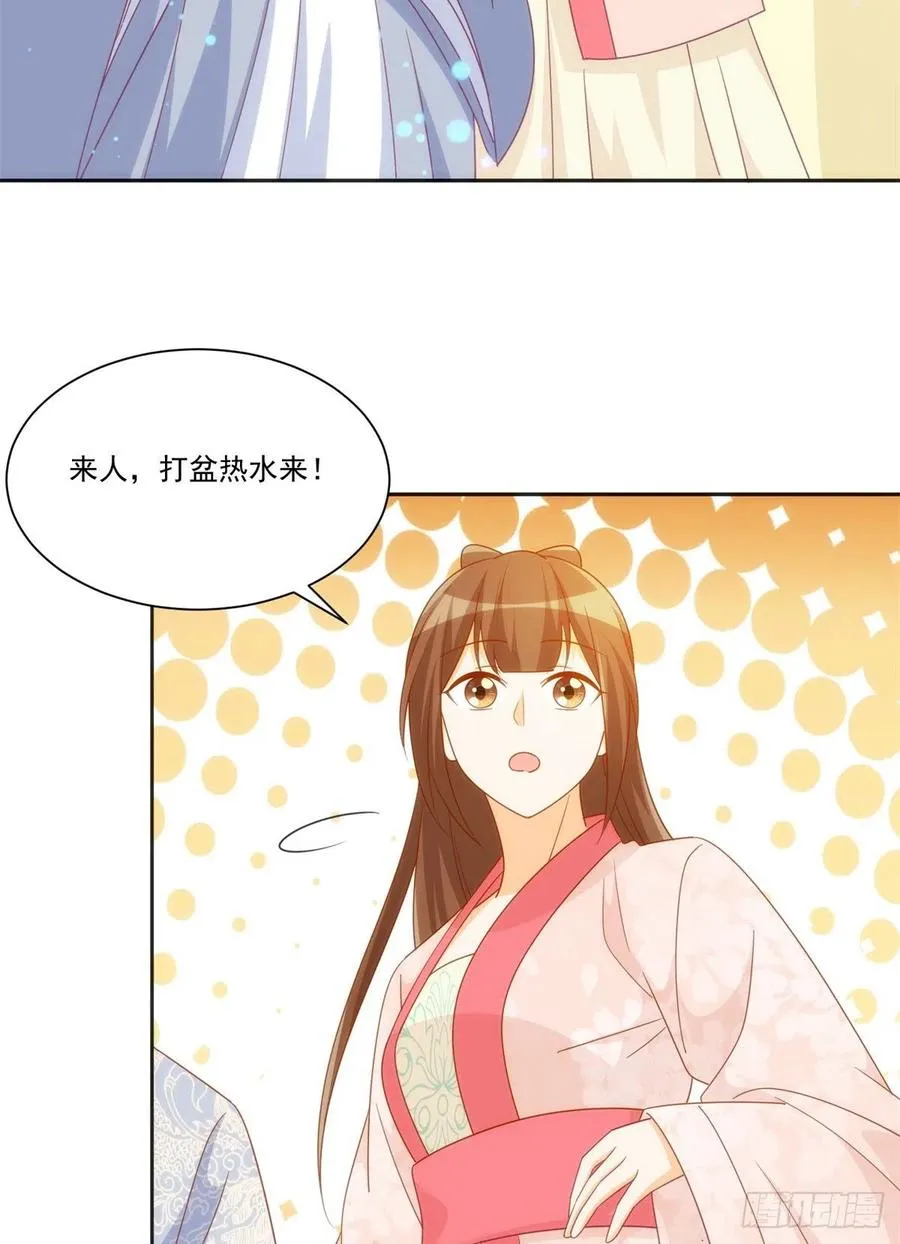 第七十六话 第5页