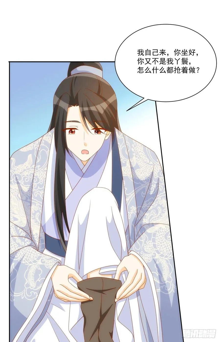 第七十六话 第12页
