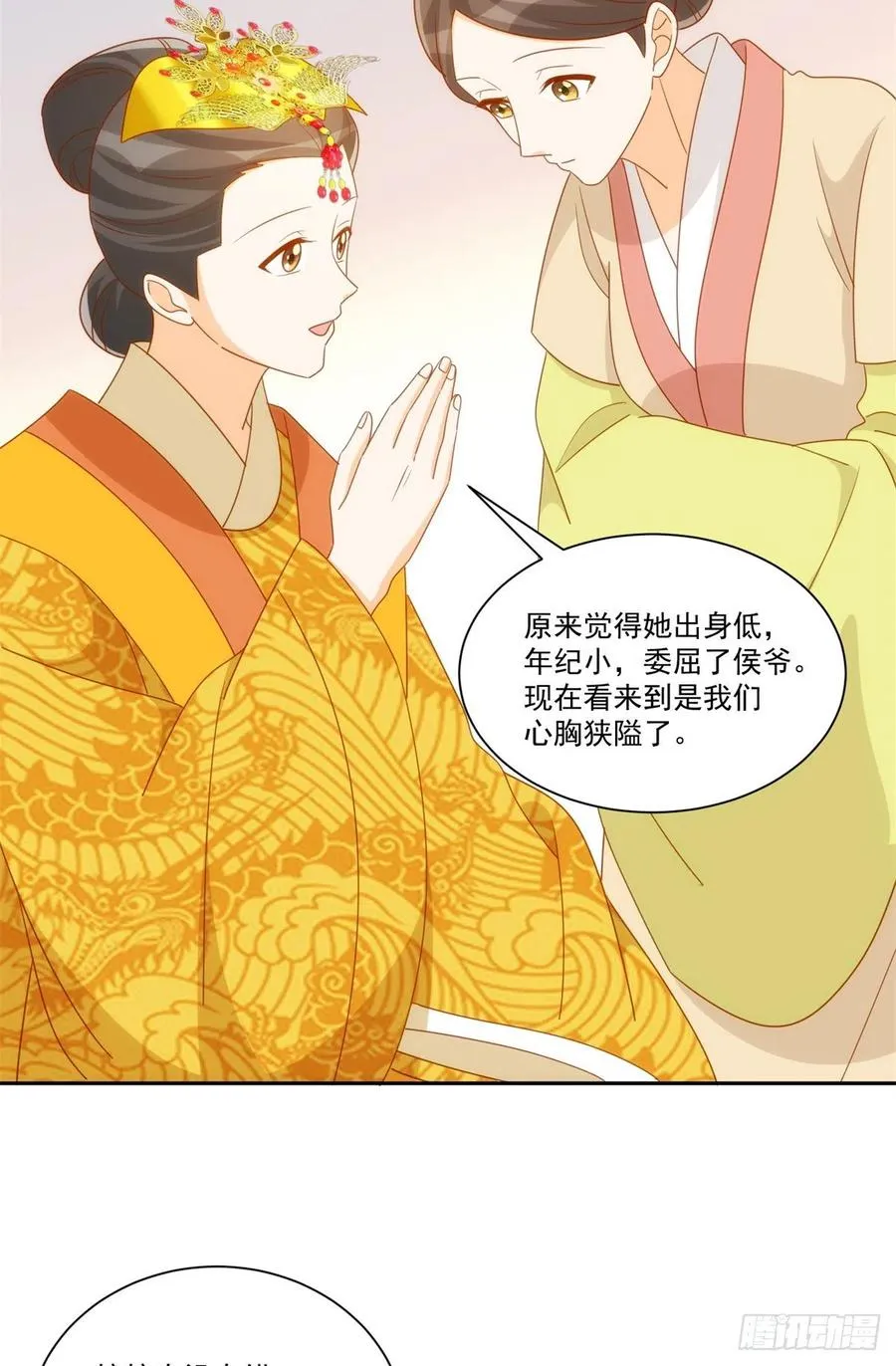 第七十六话 第23页