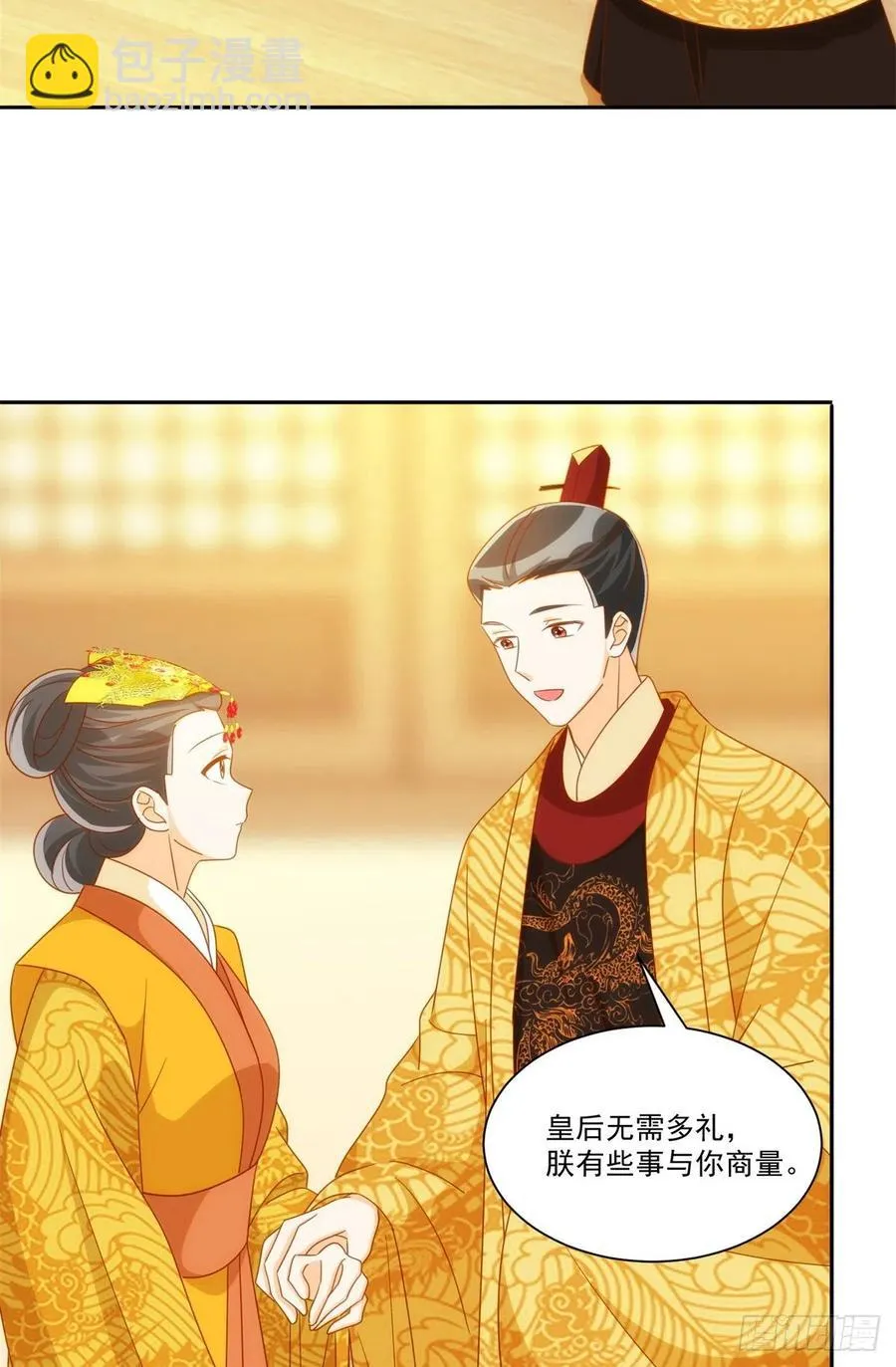 第七十六话 第27页