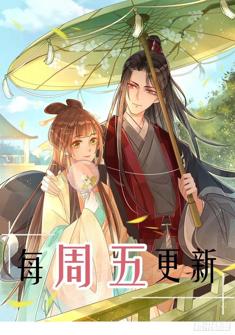 第七十六话 第51页