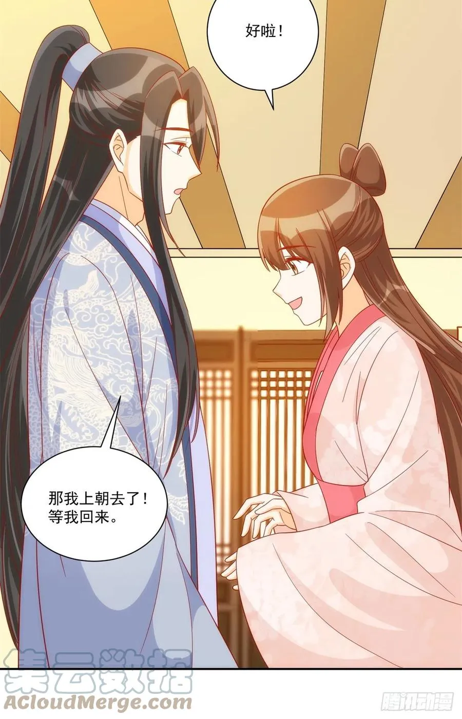 第七十四话 第22页
