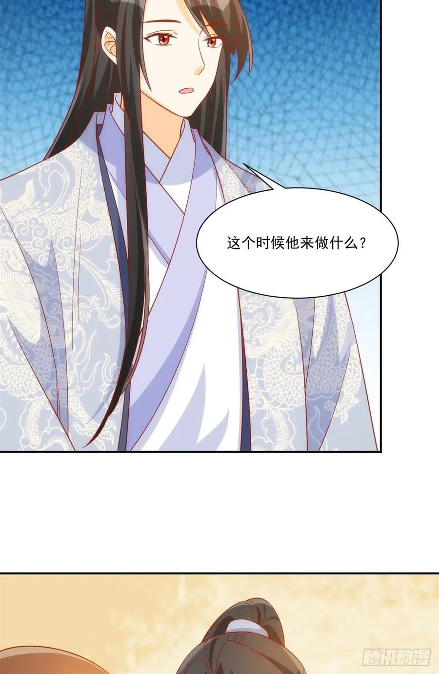 第七十四话 第45页