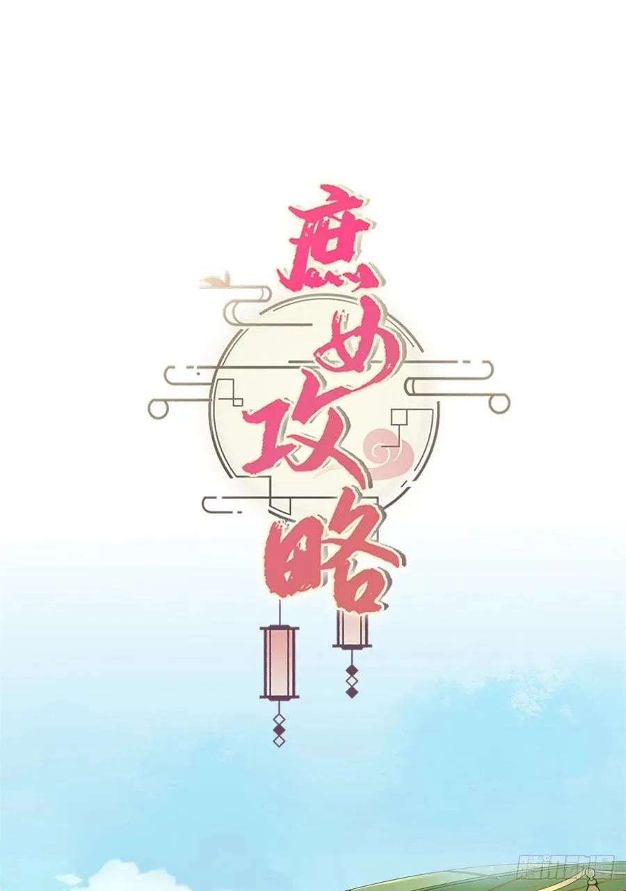 第七十四话 第50页