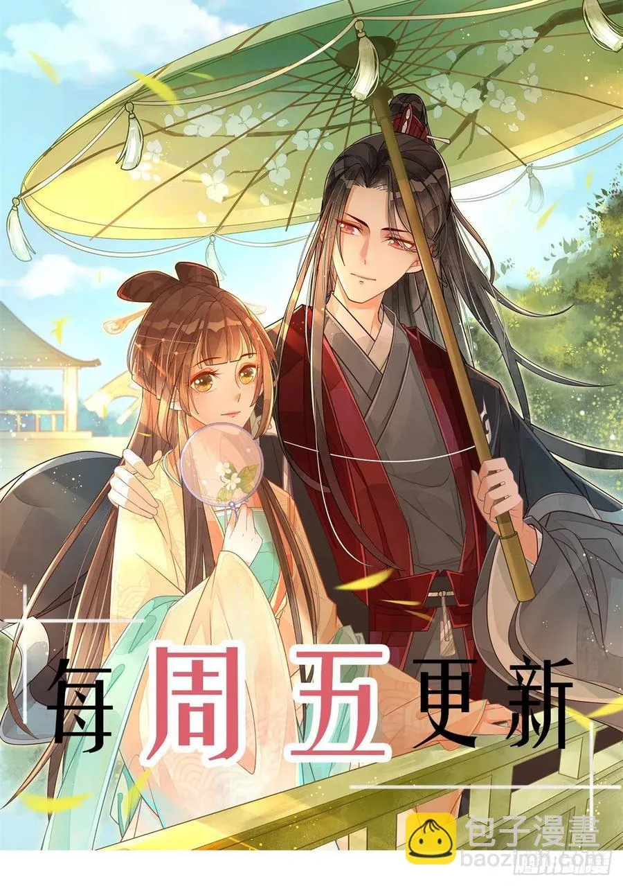 第七十四话 第51页