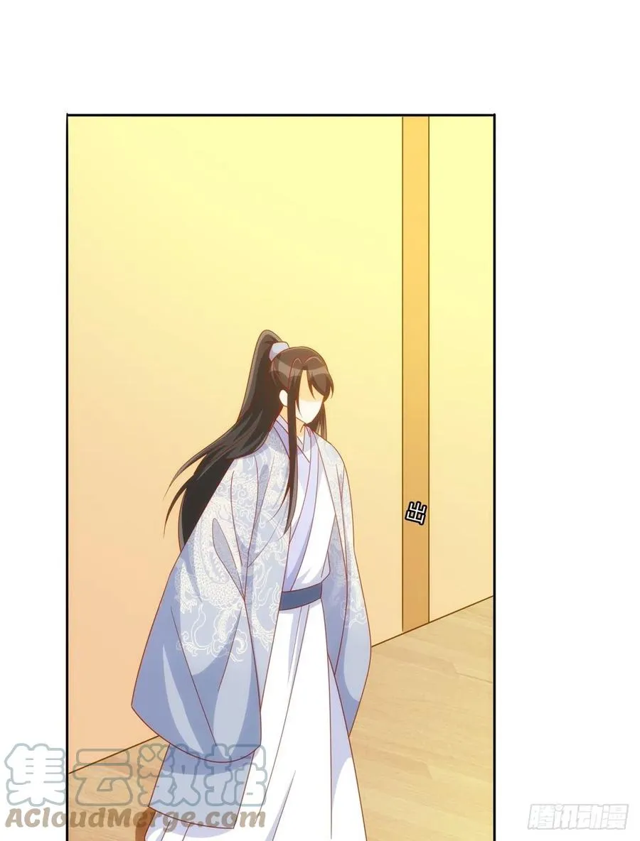 第七十五话 第19页