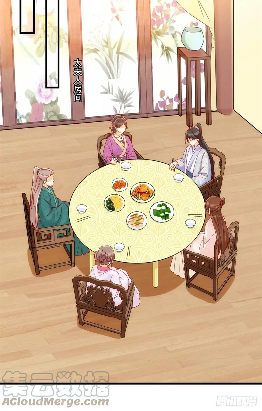 第七十三话 第28页