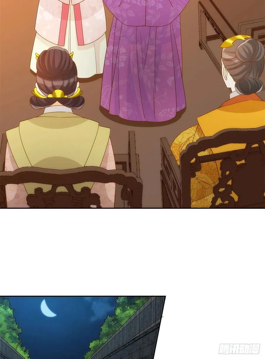 第七十二话 第12页