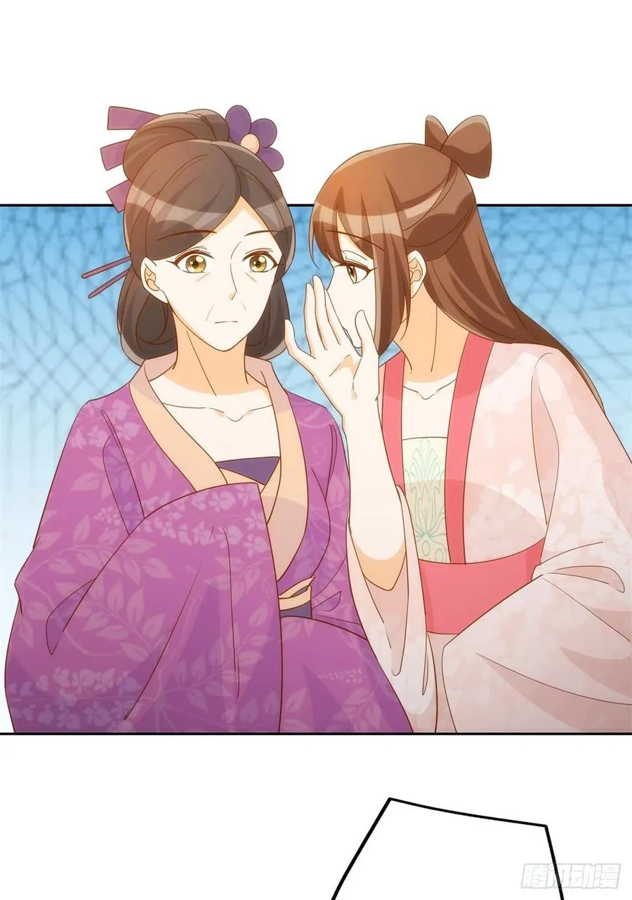 第七十二话 第17页
