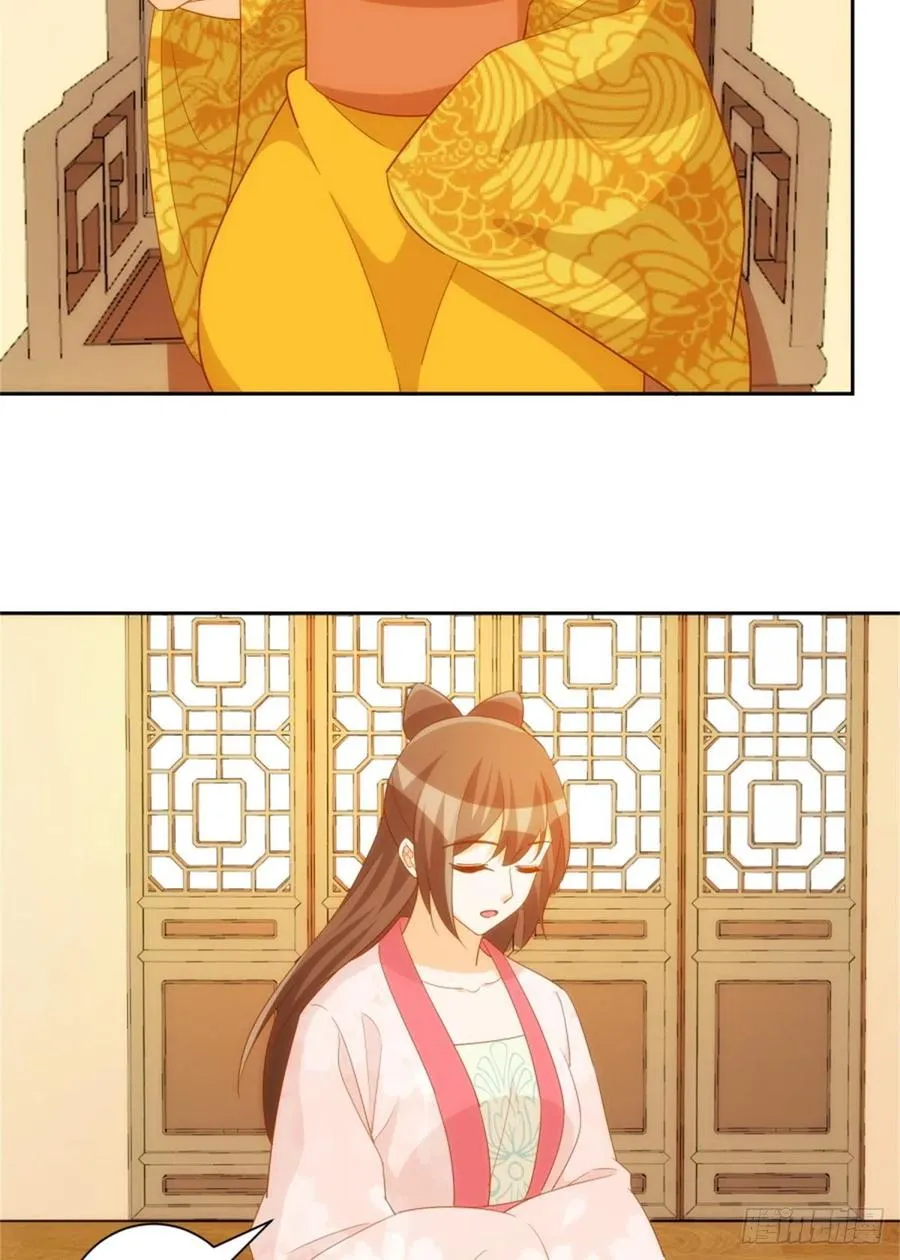 第七十一话 第12页