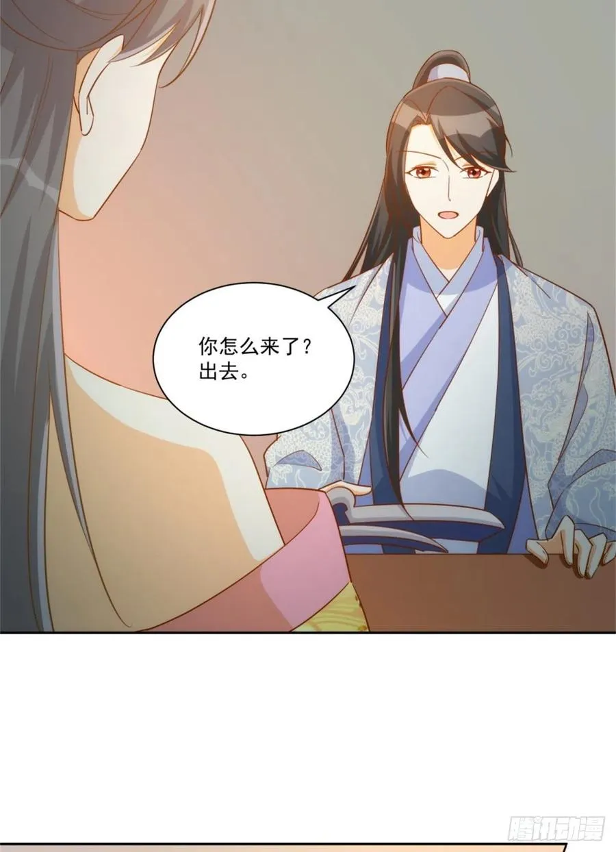 第七十一话 第41页