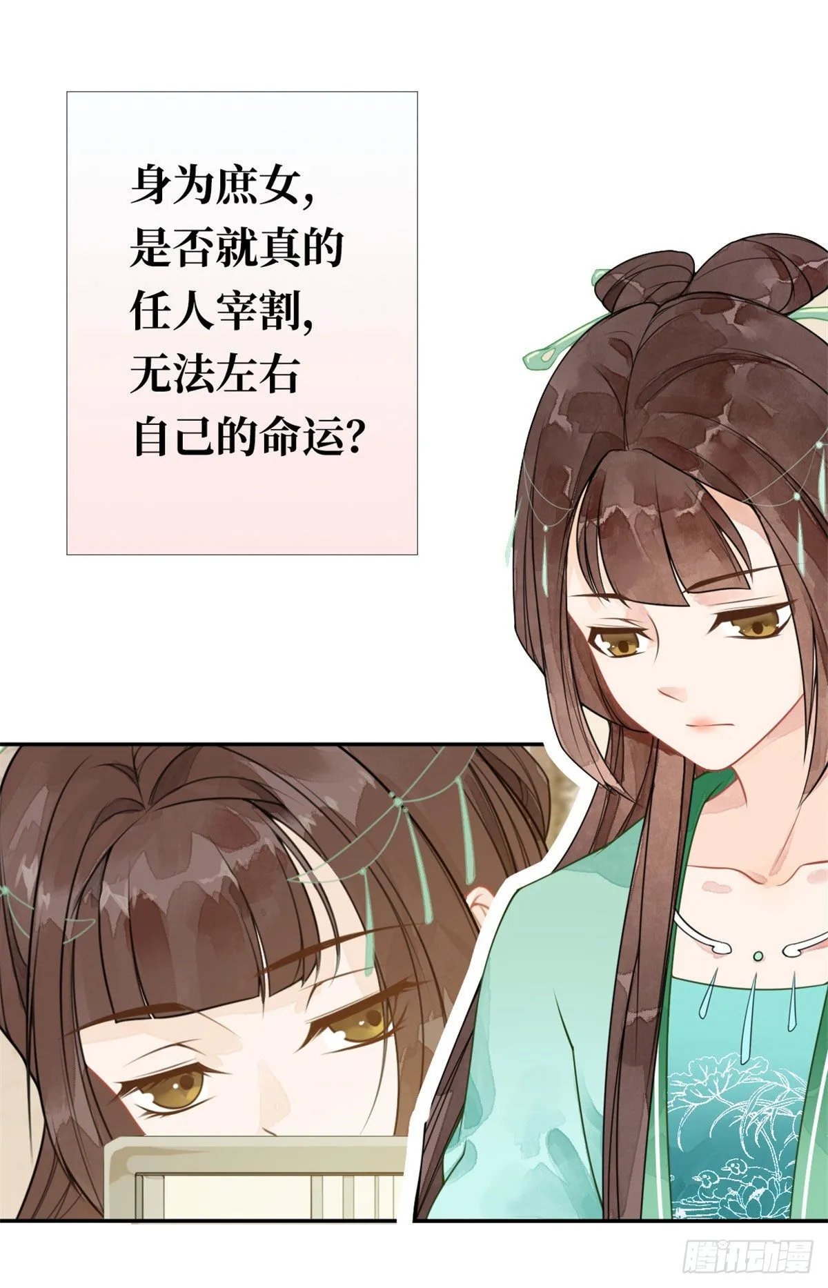 预告 第1页