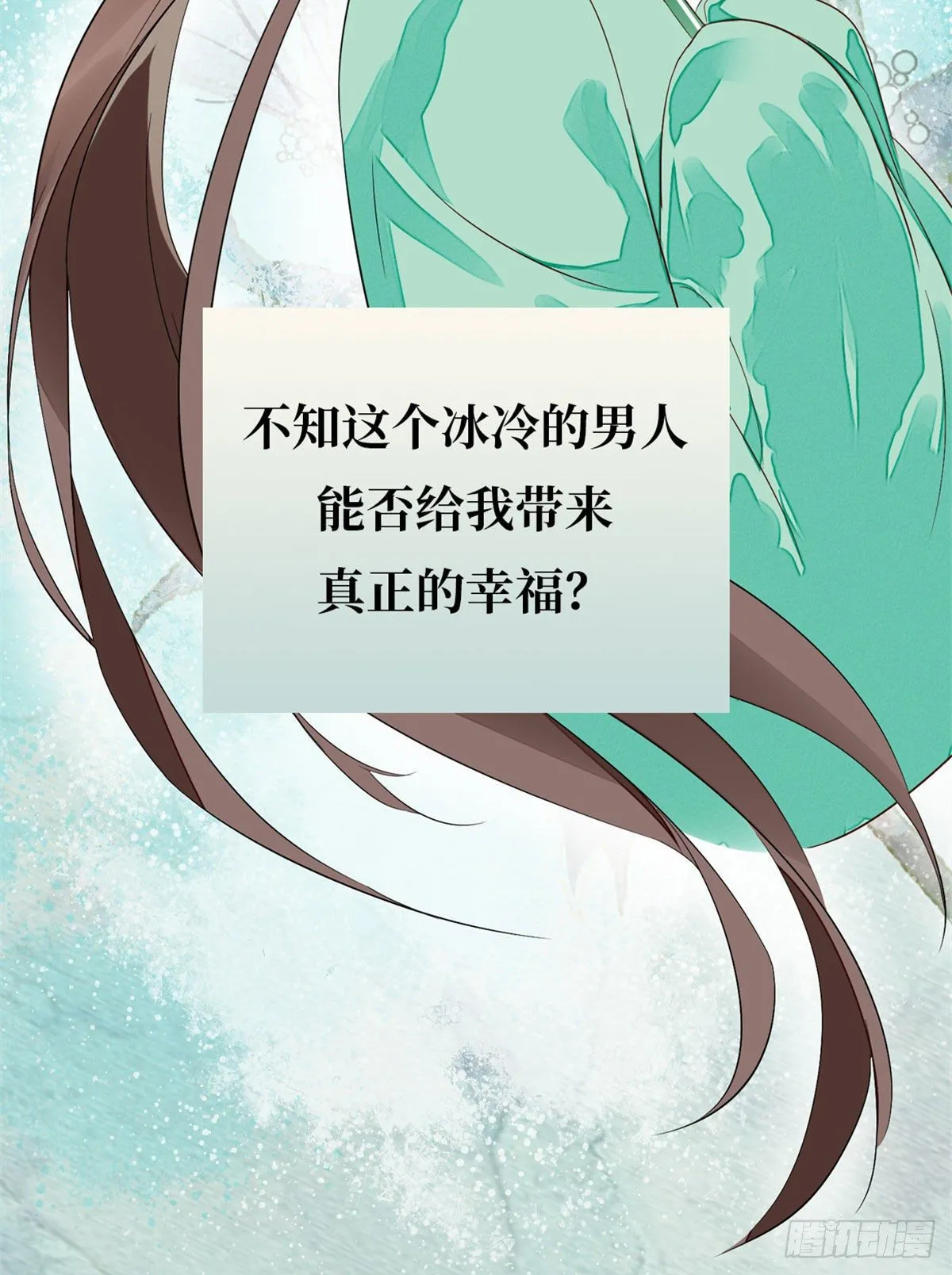 预告 第9页