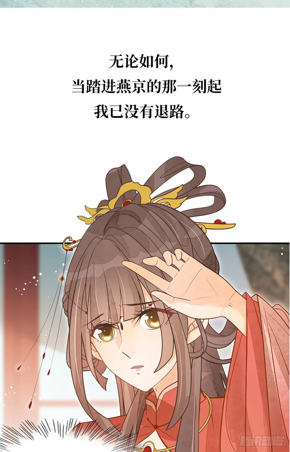 预告 第10页