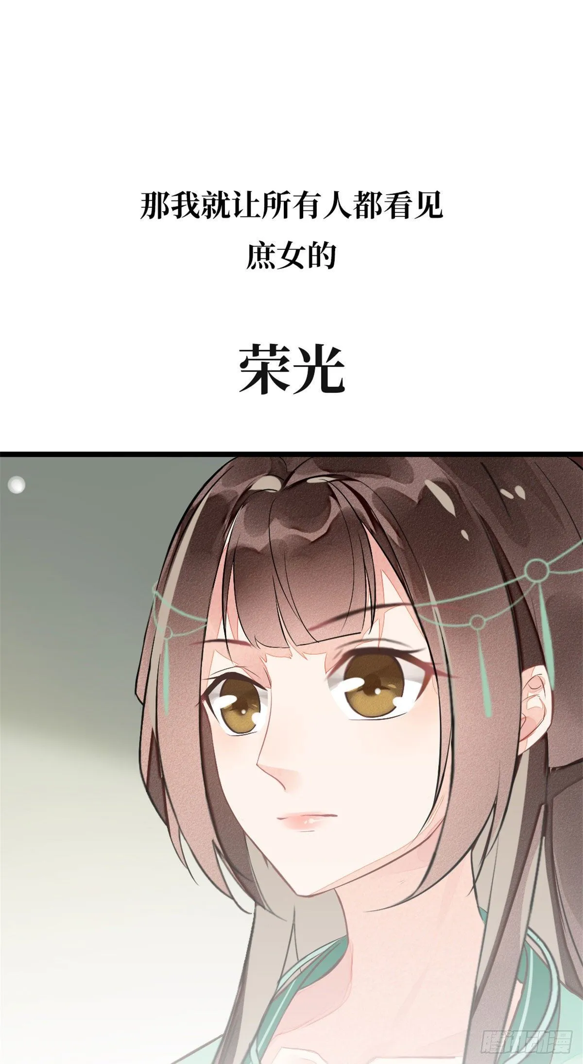 预告 第15页