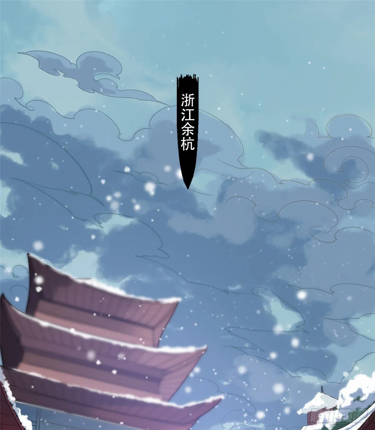 第一话 第2页