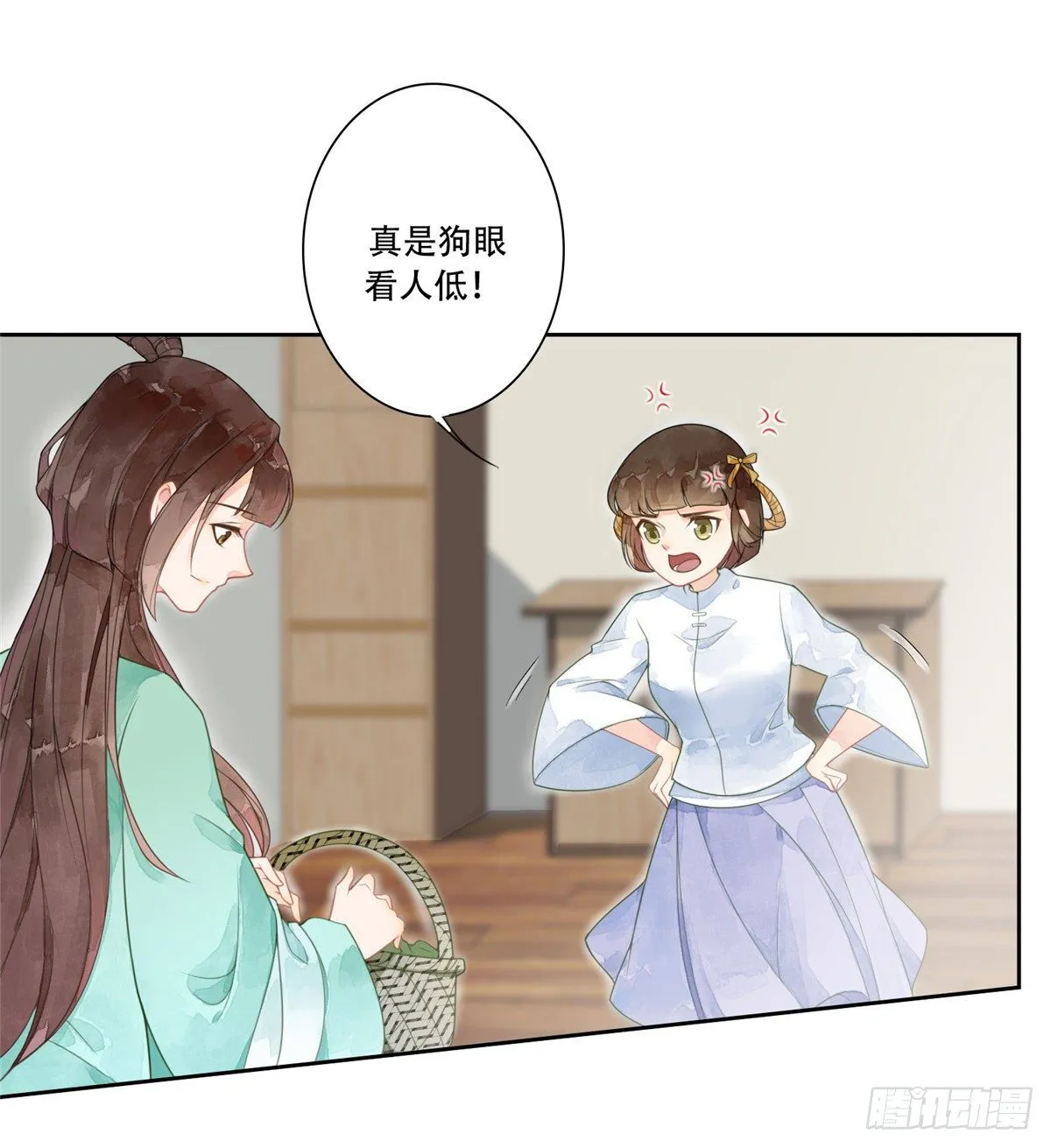 第一话 第12页