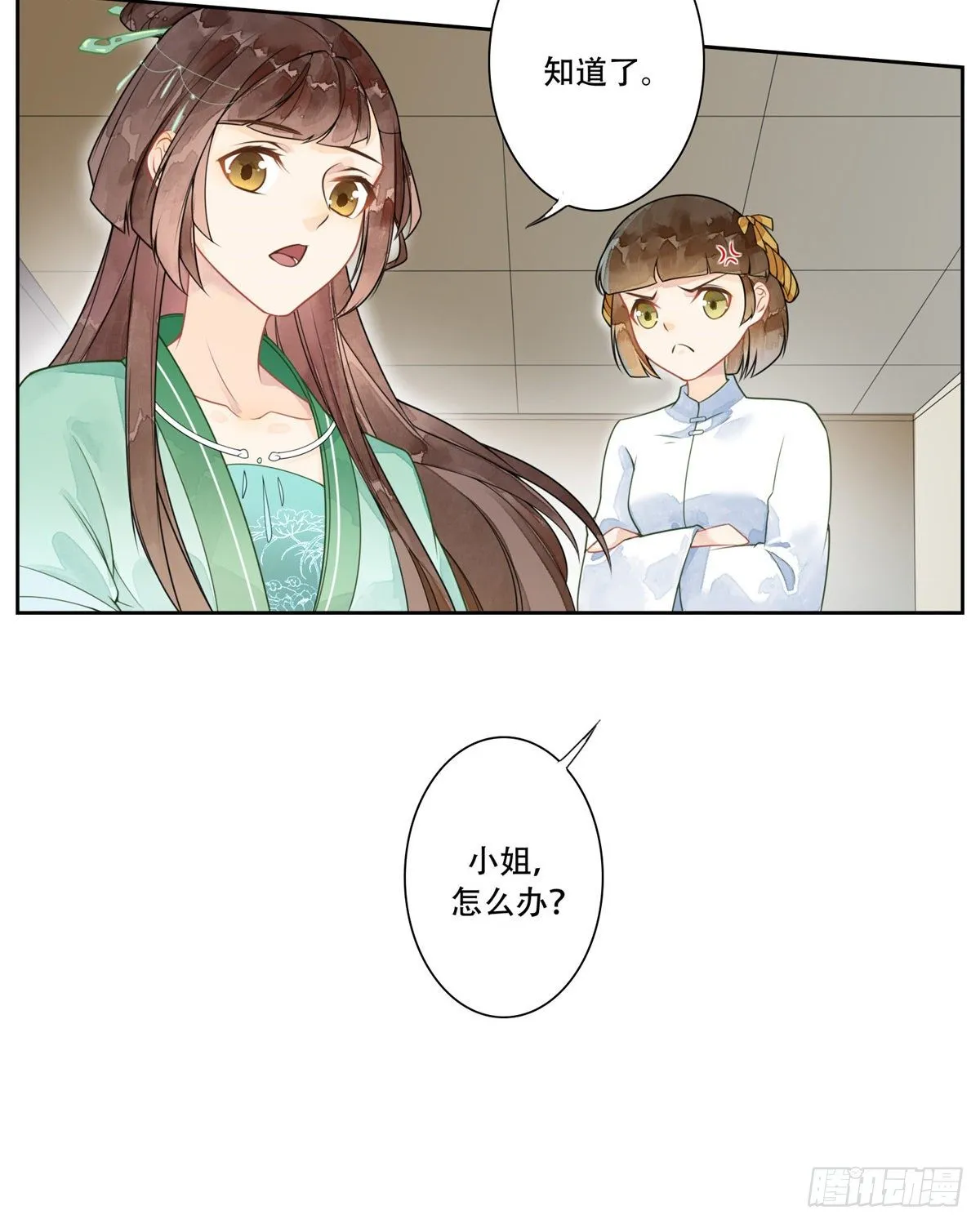 第一话 第19页