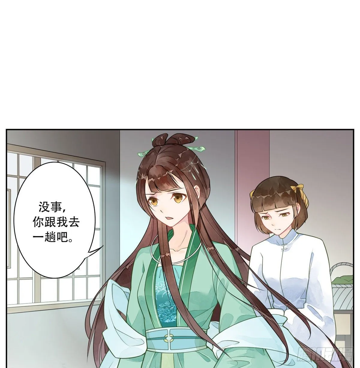 第一话 第20页