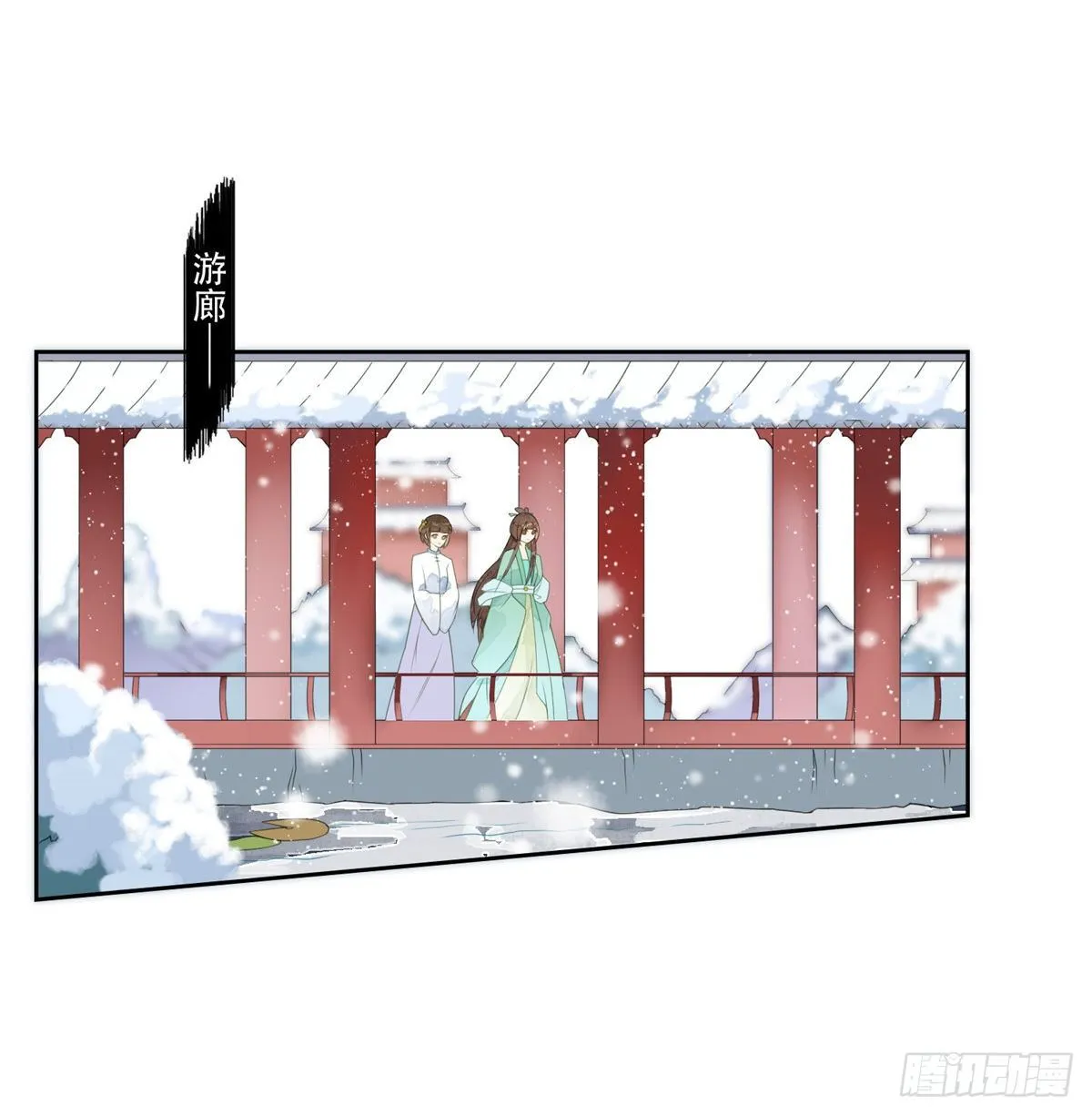 第一话 第22页
