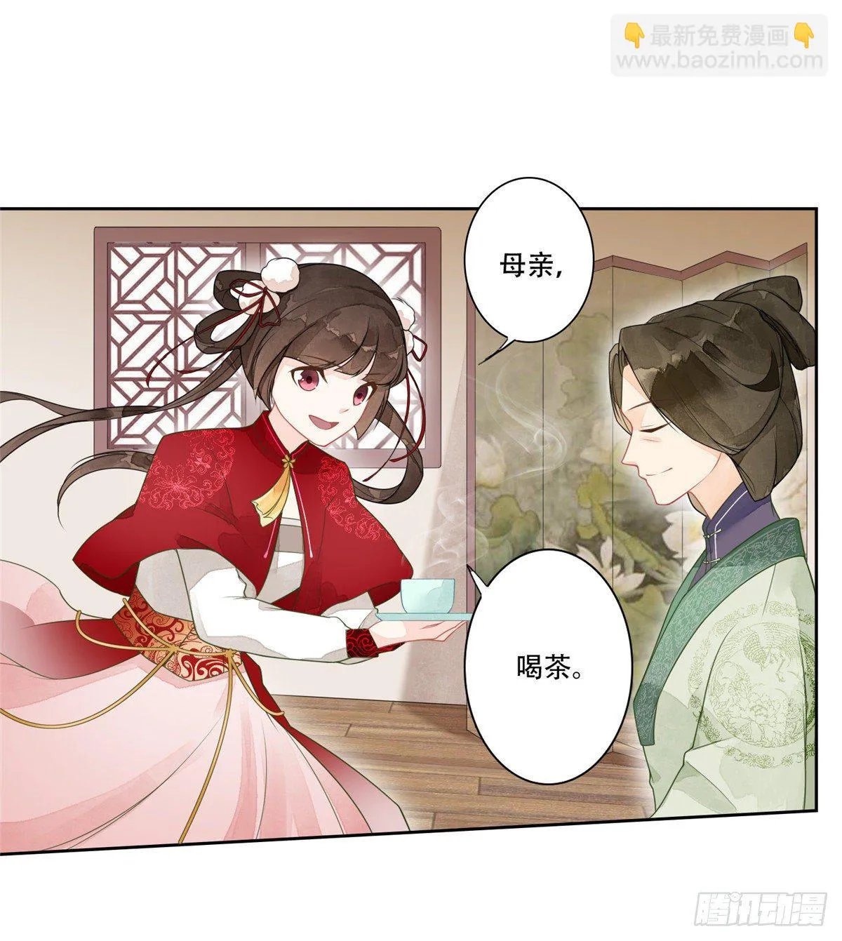 第一话 第34页